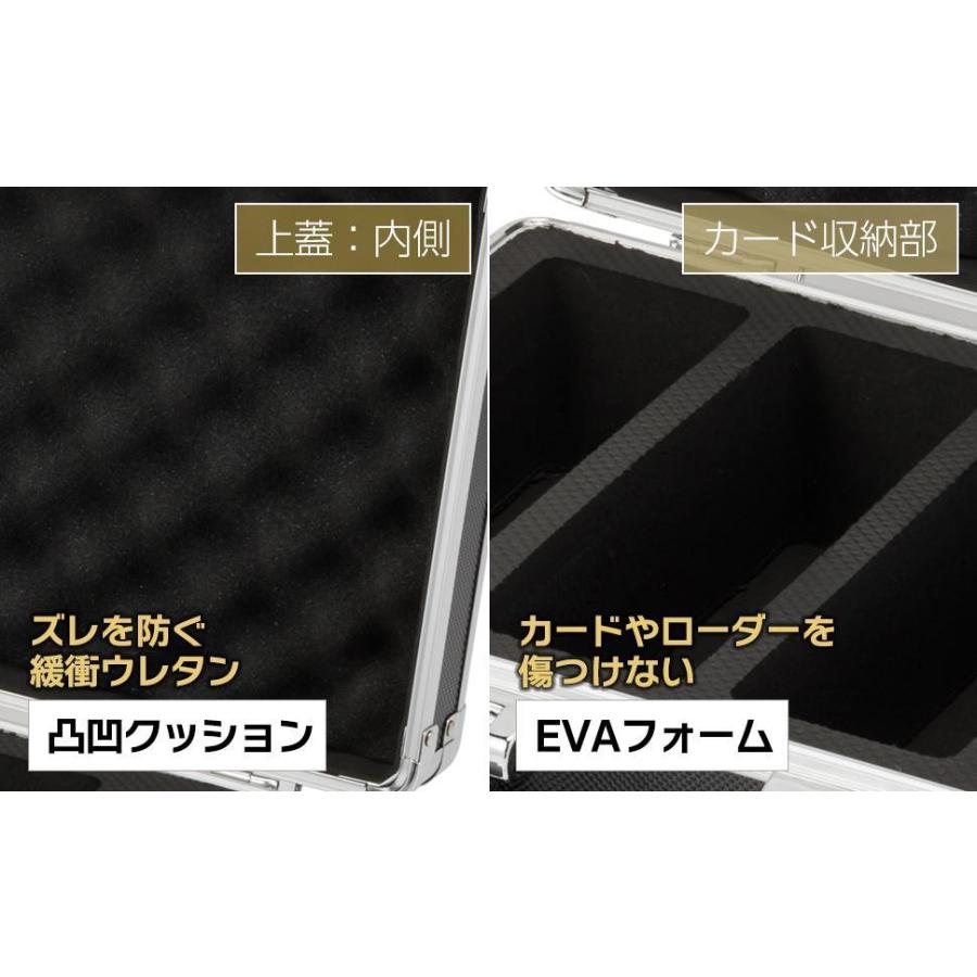 マグネットローダー専用ケース 【正規品】鍵付き 強化アルミ 35PT 最大