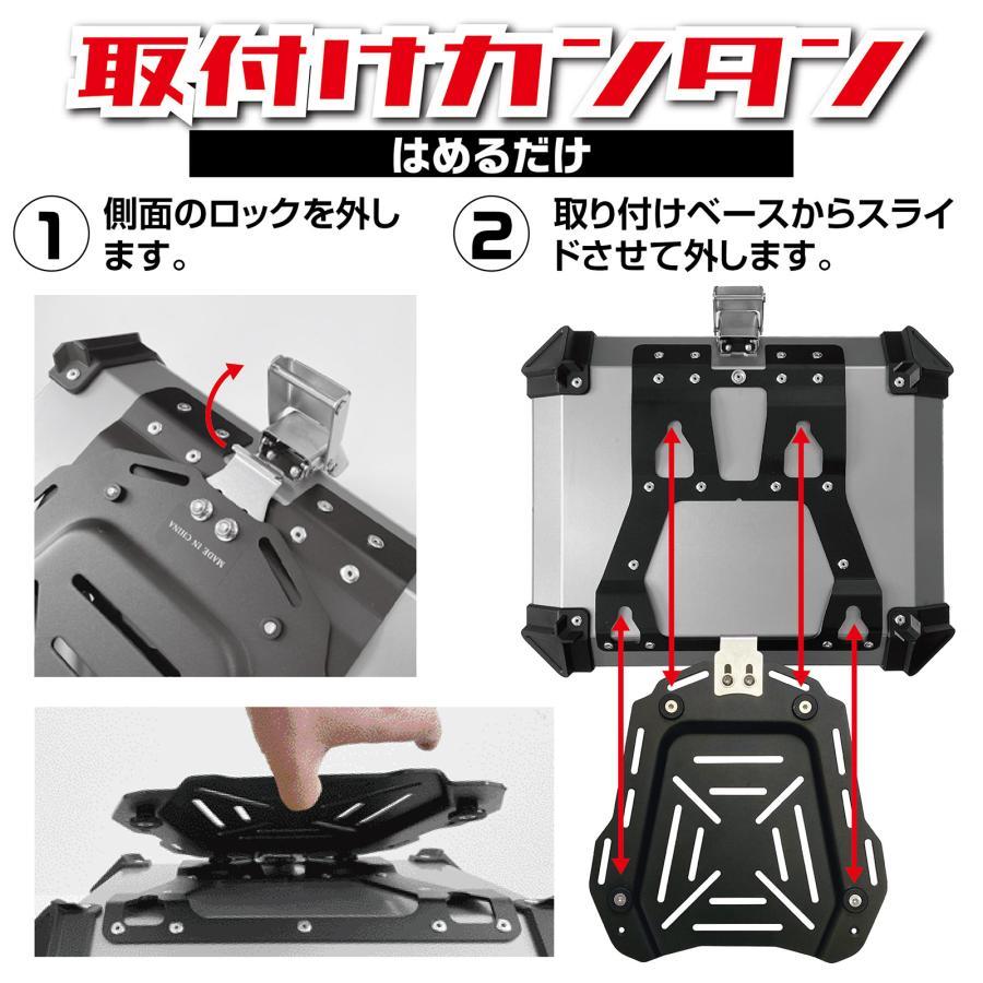 リアボックス 45L 背もたれ abs バイク 白 トップケース バイクリア