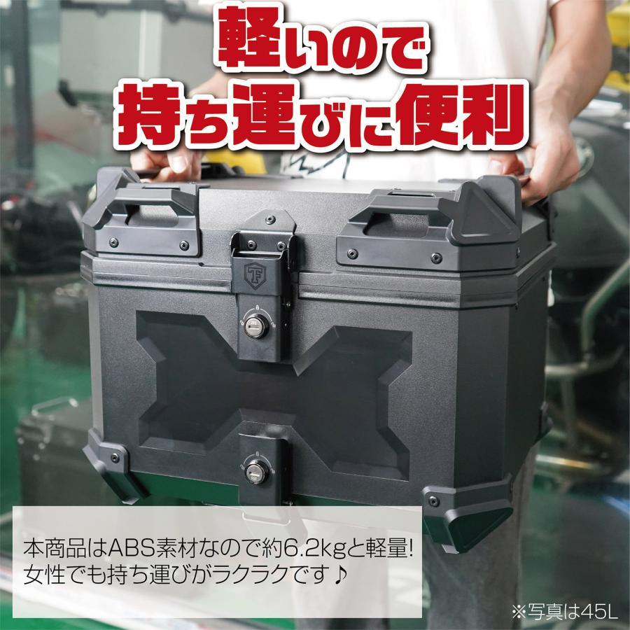 リアボックス 45L 背もたれ abs バイク 白 トップケース バイクリア