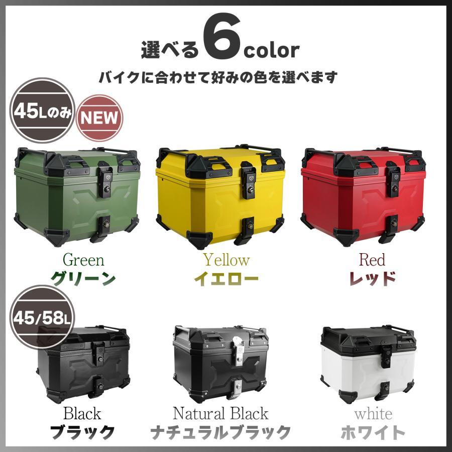リアボックス 45L 背もたれ abs バイク 白 トップケース バイクリア
