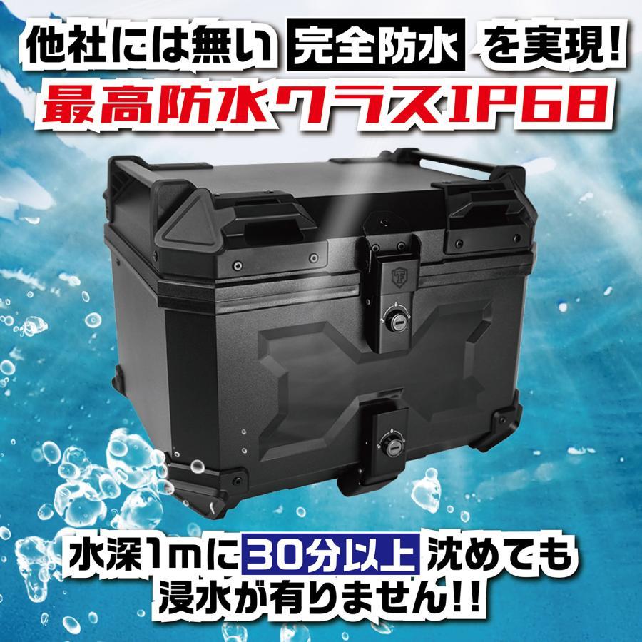 リアボックス 45L 背もたれ abs バイク 白 トップケース バイクリア