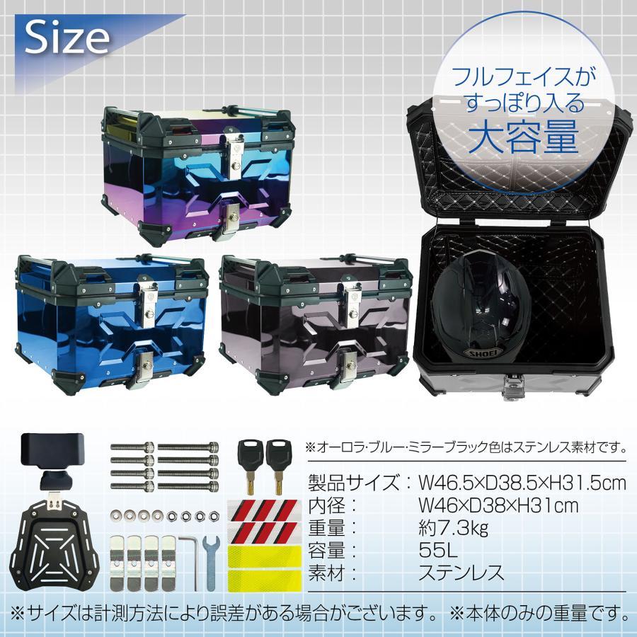 リアボックス バイク 55L 背もたれ バイクリアボックス アルミ製 防水