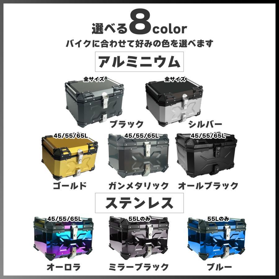 リアボックス バイク 55L 背もたれ バイクリアボックス アルミ製 防水