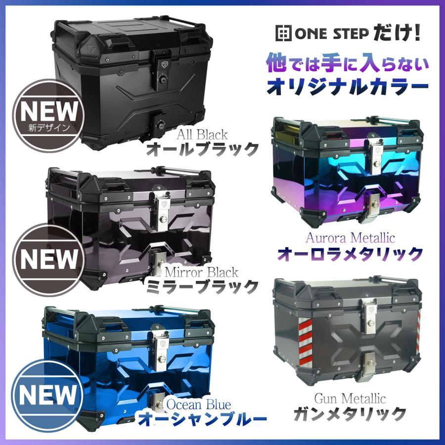 リアボックス バイク 55L 背もたれ バイクリアボックス アルミ製 防水