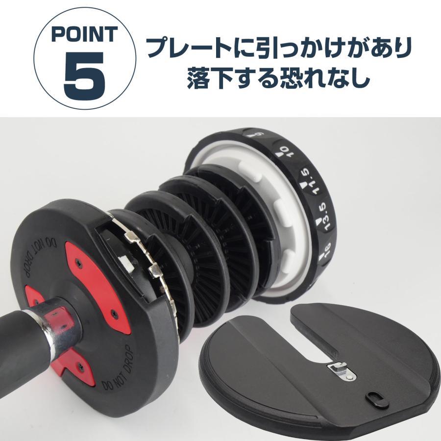 ダンベル 可変式 20kg 24kg 可変式ダンベル 多機能 15段階調節 