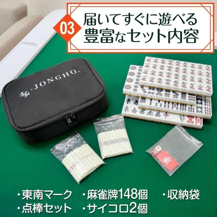 卓上に広がる、至高の一局】麻雀卓 麻雀牌 セット 折りたたみ 麻雀