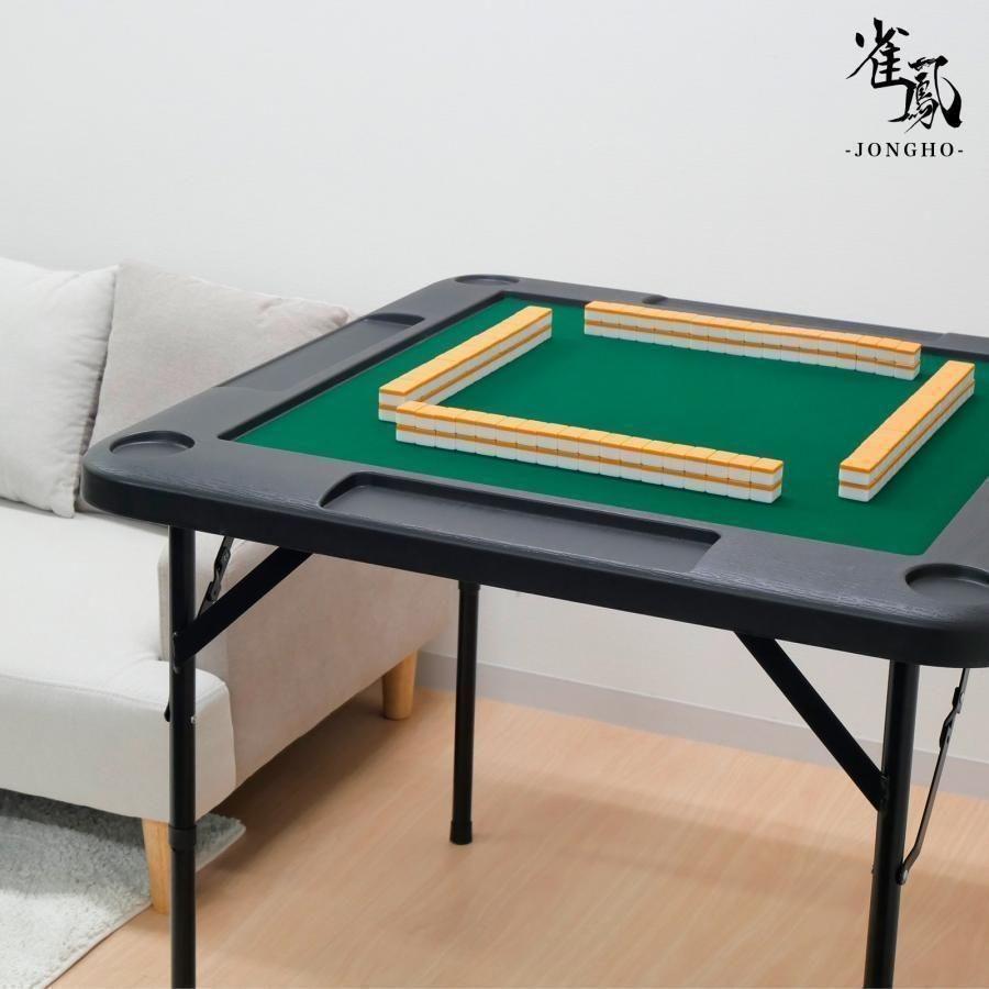 卓上に広がる、至高の一局】麻雀卓 麻雀牌 セット 折りたたみ 麻雀