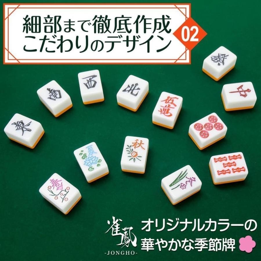 折りたたみ式】麻雀卓 麻雀牌 セット 折り畳み 麻雀テーブル 点棒