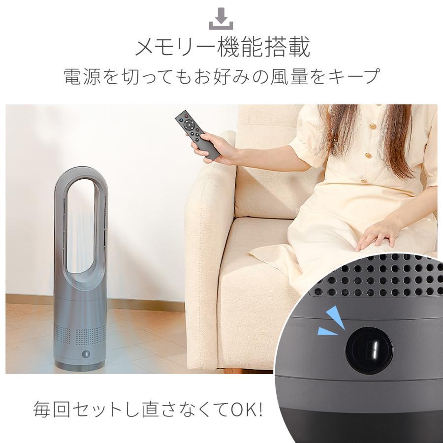 タワーファン 冷暖 扇風機 冷暖兼用 dcモーター 静音 冷暖房 温風冷風