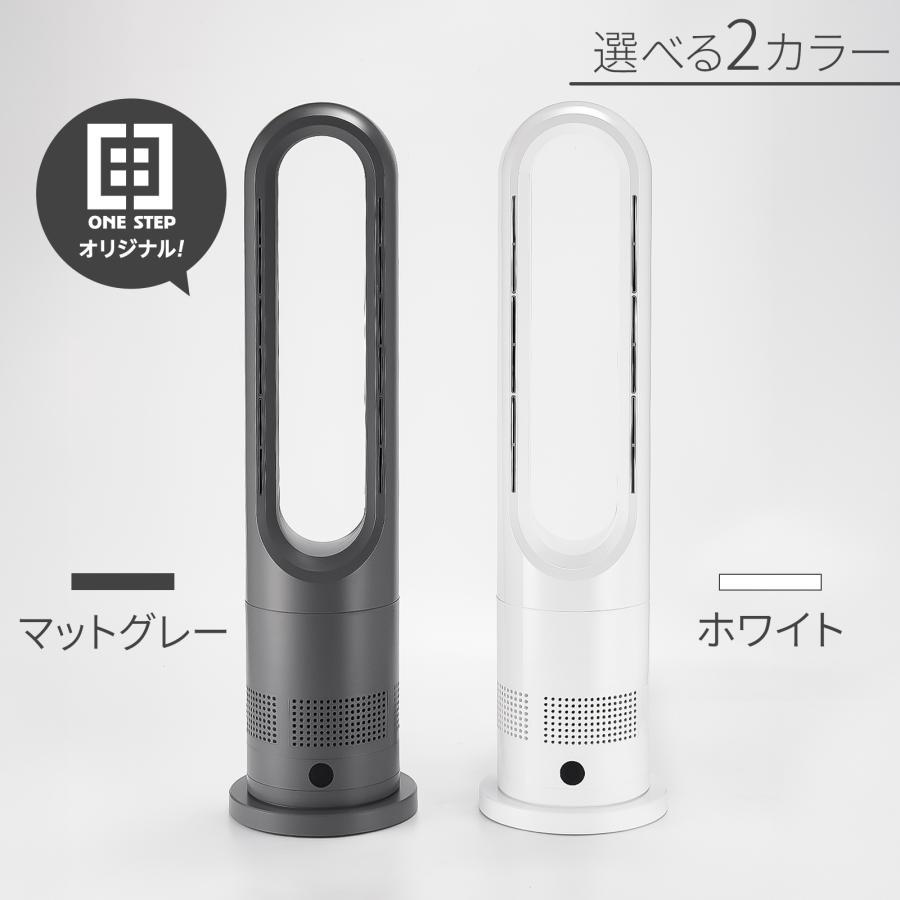 タワーファン 冷暖 扇風機 冷暖兼用 dcモーター 静音 冷暖房 温風冷風