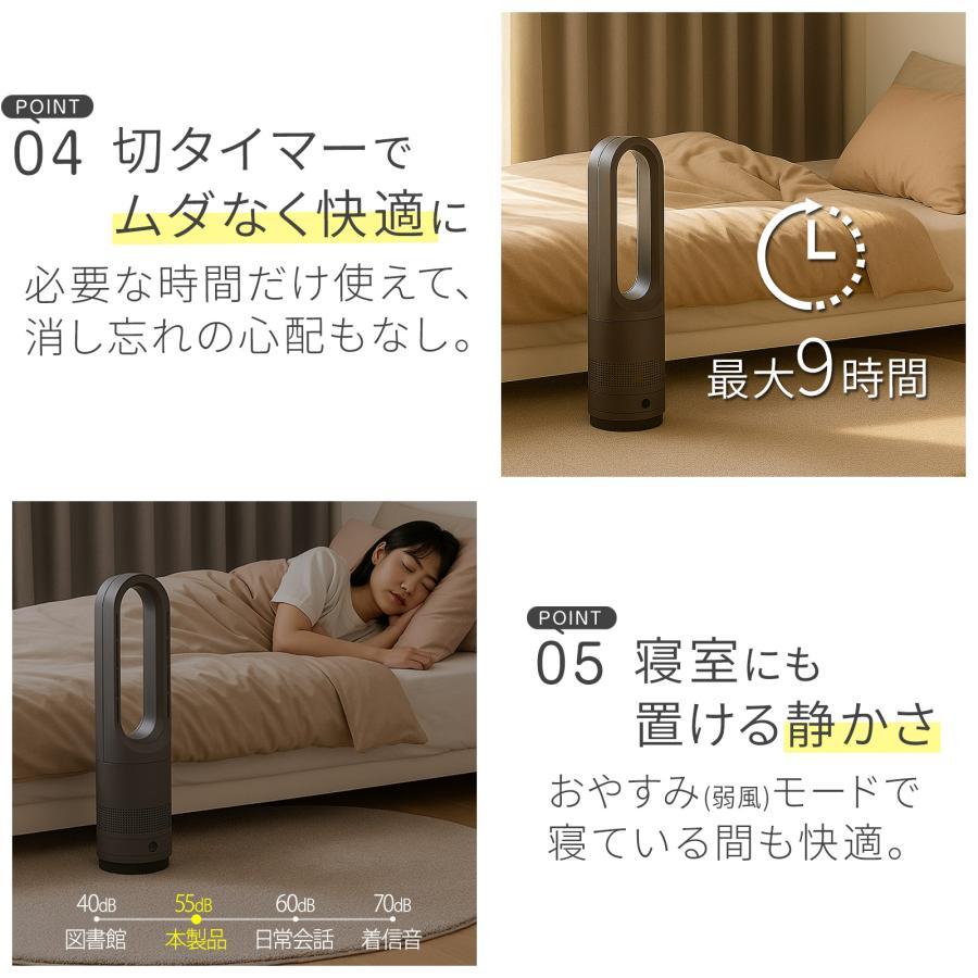 タワーファン 冷暖 扇風機 冷暖兼用 dcモーター 静音 冷暖房 温風冷風