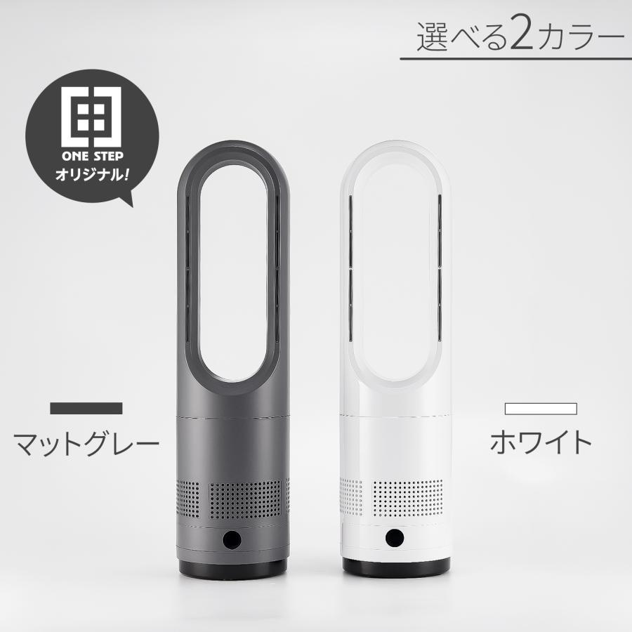 冷暖房・空調 新品未使用 タワーファン 温風冷風 ブレードレス