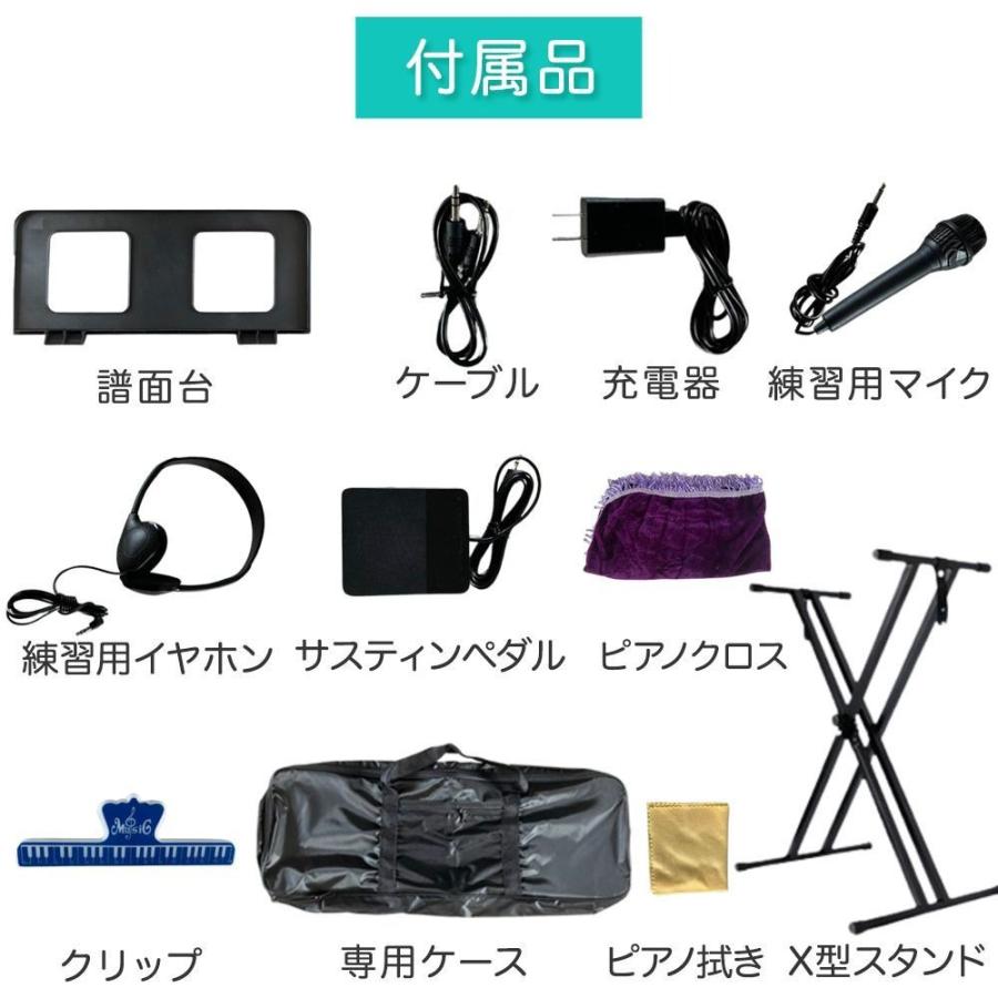 折り畳み式 電子ピアノ 88鍵盤 スタンドセット Bluetooth MIDI