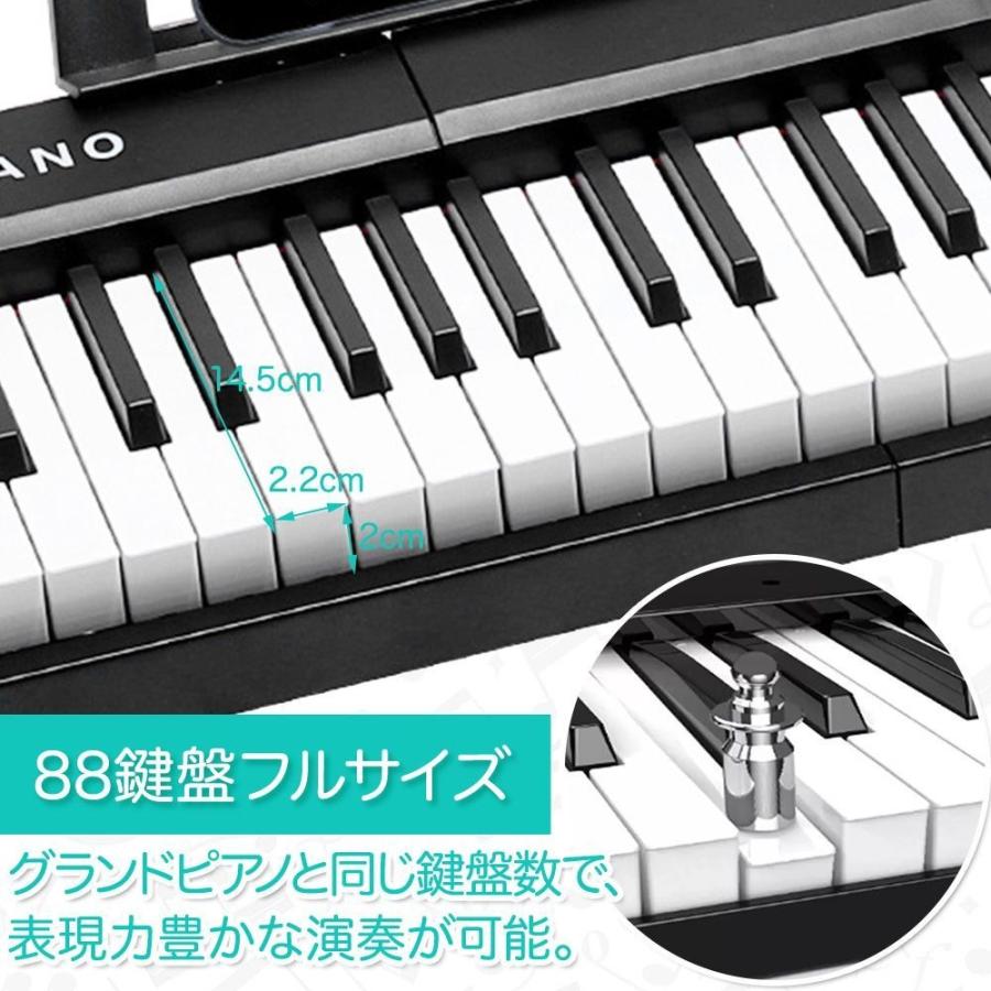 折り畳み式 電⼦ピアノ88鍵盤 スタンドセット Bluetooth MIDI対応 楽天市場】電子ピアノ 88鍵盤 折りたたみ スタンドセット スリムボディ