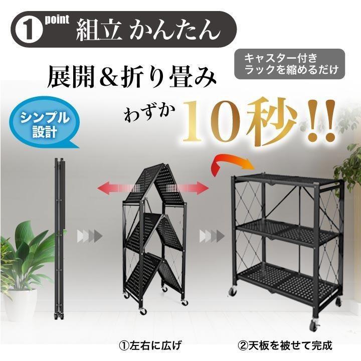 折り畳み 収納 ラック 白 黒 5段 スリム スチール メタル 折りたたみ
