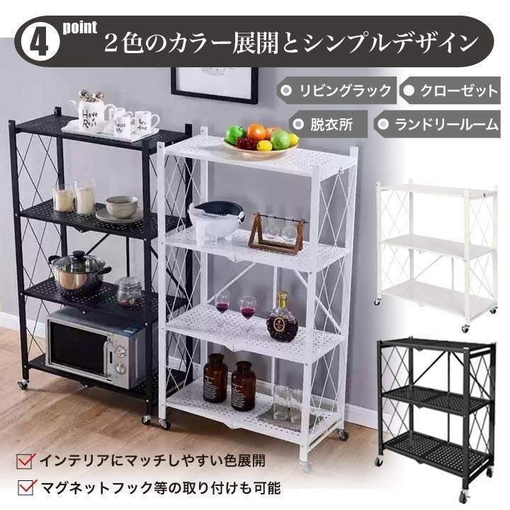 折り畳み 収納 ラック 白 黒 5段 スリム スチール メタル 折りたたみ