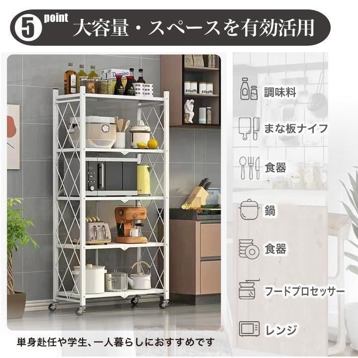 折り畳み 収納 ラック 白 黒 5段 スリム スチール メタル 折りたたみ