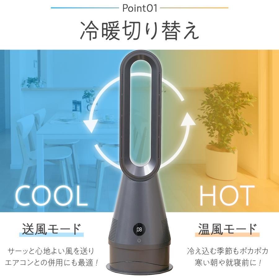 ファンヒーター 電気 セラミックヒーター 2025 速暖 冷暖兼用 自動首