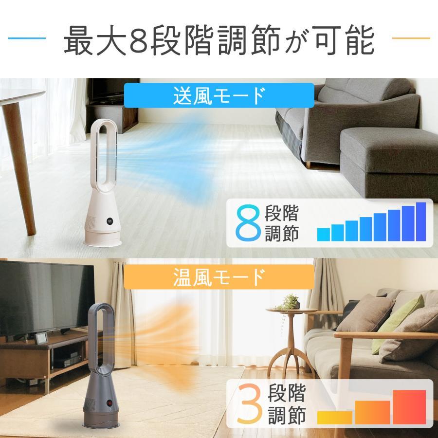 ファンヒーター 電気 セラミックヒーター 2025 速暖 冷暖兼用 自動首