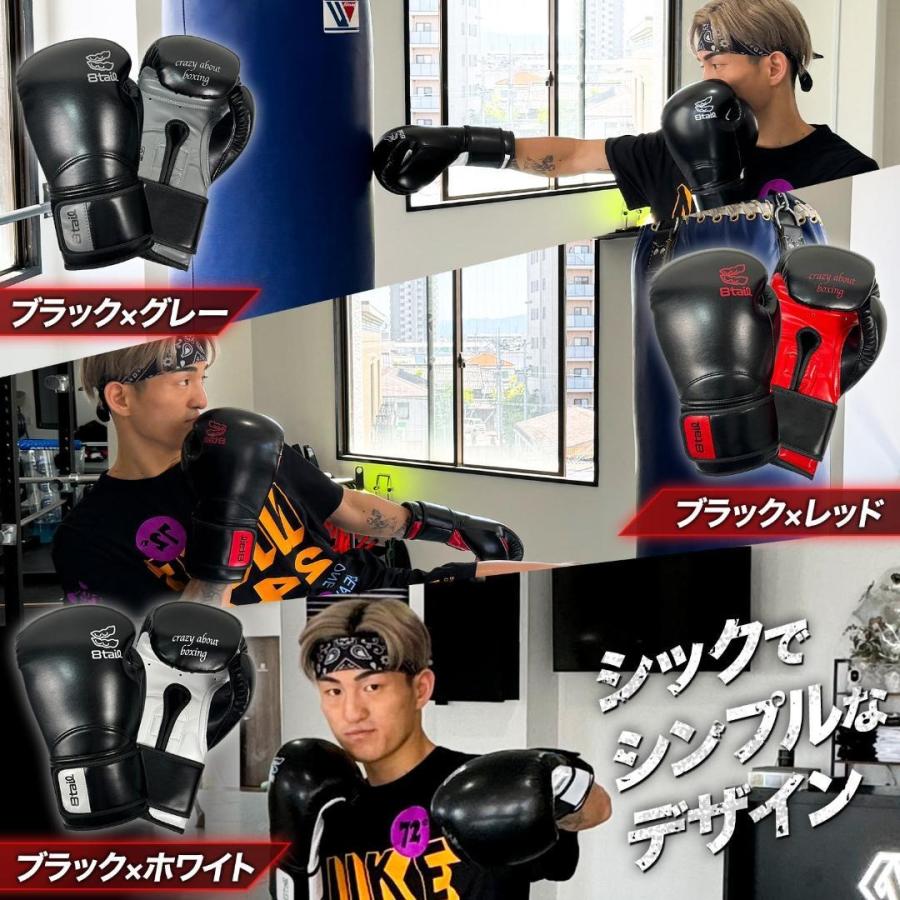 8tail ボクシンググローブ 12oz or 14oz : Mailo Shop - 通販 - Yahoo