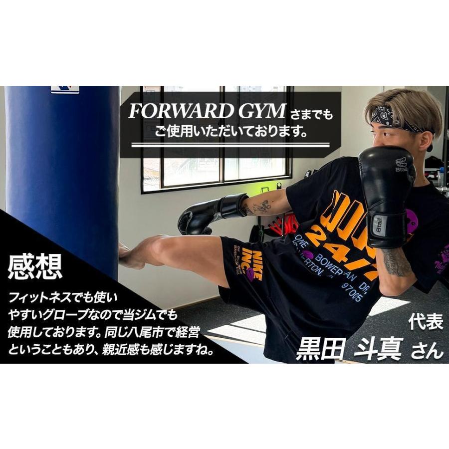 8tail ボクシンググローブ 12oz or 14oz : Mailo Shop - 通販 - Yahoo