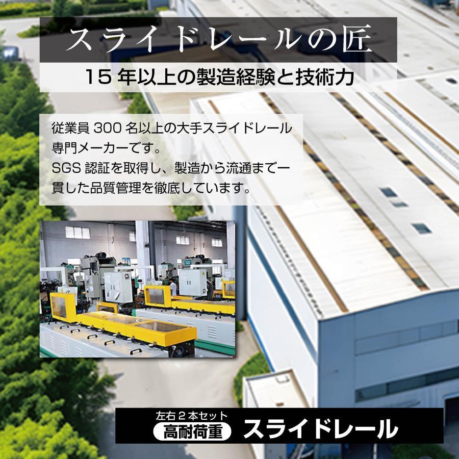 スライドレール 超重量用 引き出しスライドレール ロック付き 左右1