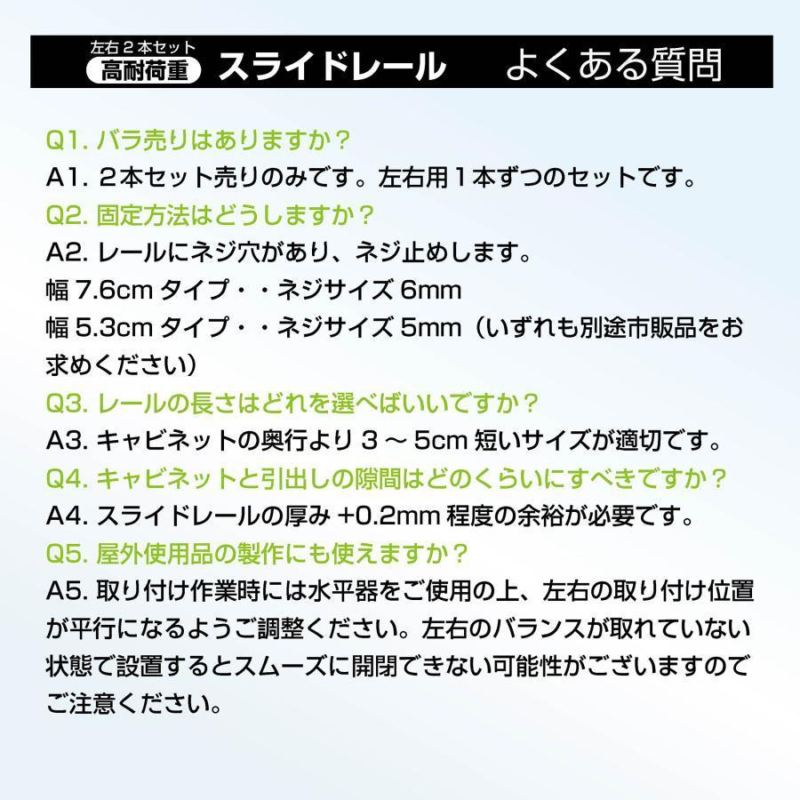 スライドレール 超重量用 引き出しスライドレール ロック付き 左右1