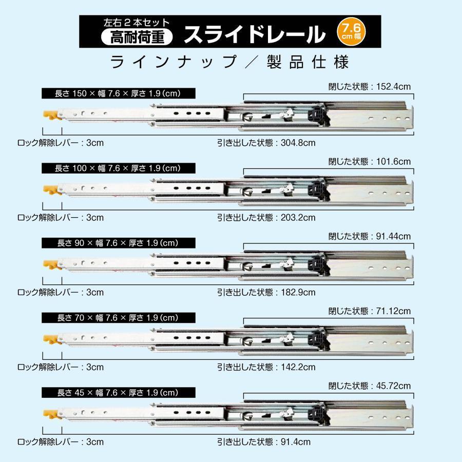 スライドレール 超重量用 引き出しスライドレール ロック付き 左右1
