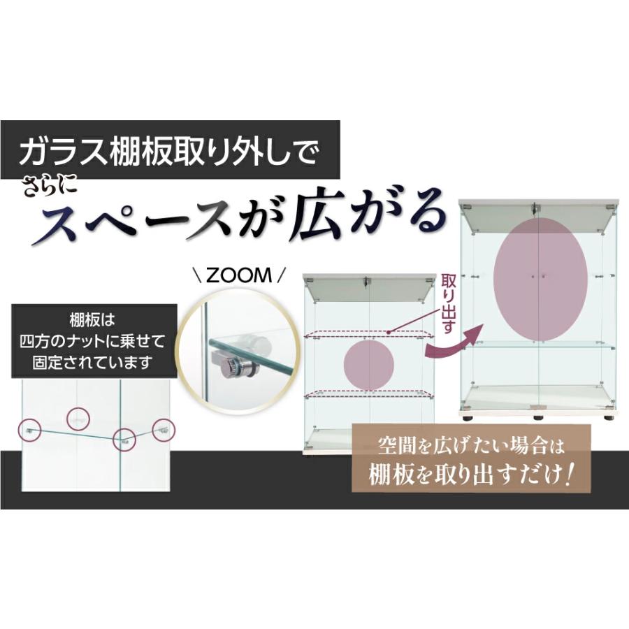 ショーケース ガラスケース 背面ミラー付き 2段〜4段(鍵付き
