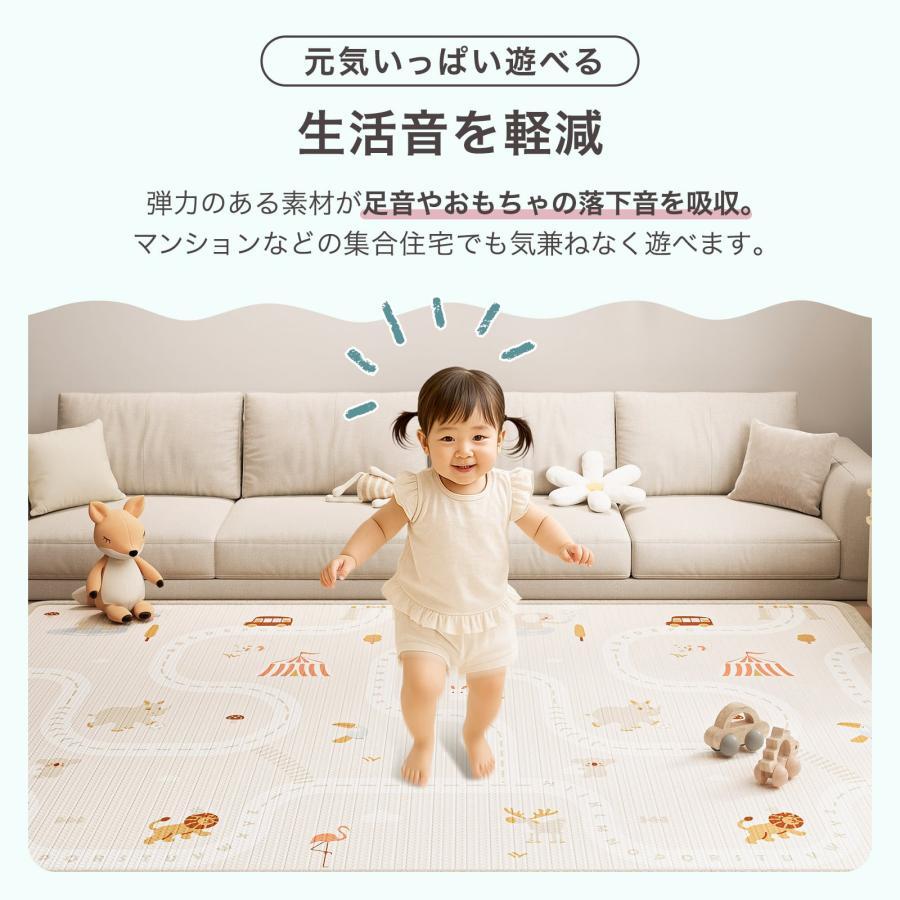 ベビーマット プレイマット 180×120cm or 180×200cm 180×250cm ベビー
