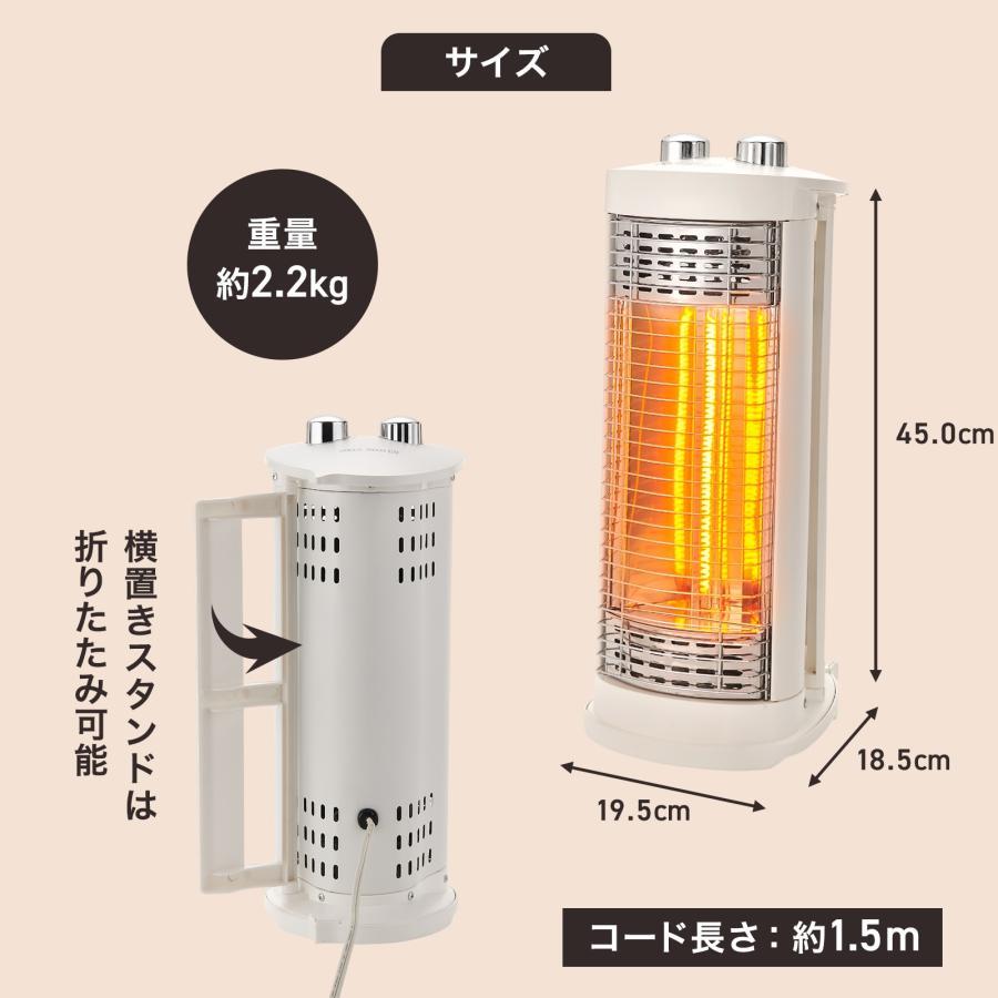 電気ストーブ カーボンヒーター 300w タイマー付き 縦型 遠赤外線