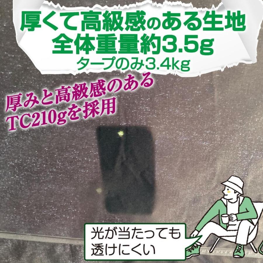 8tail GOD TARP ゴッドタープ 4m x : Mailo Shop - 通販 - Yahoo