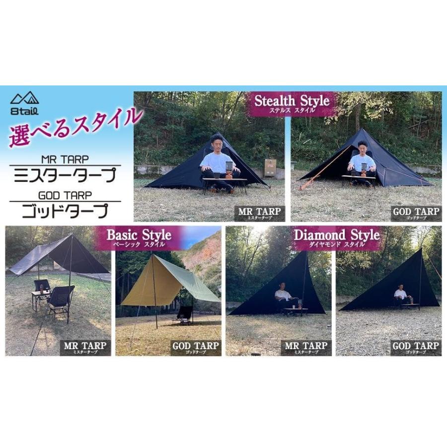 8tail GOD TARP ゴッドタープ 4m x : Mailo Shop - 通販 - Yahoo