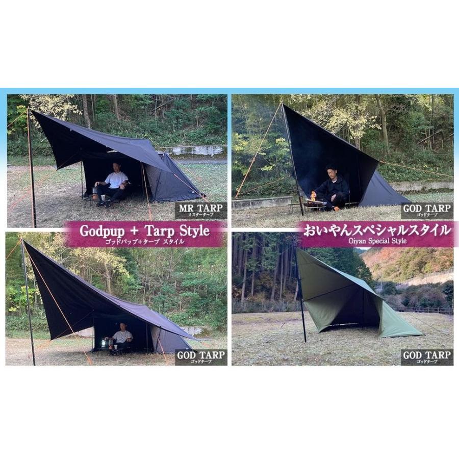 8tail GOD TARP ゴッドタープ 4m x : Mailo Shop - 通販 - Yahoo