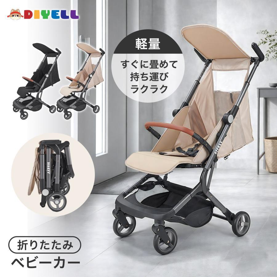 BuKO 折りたたみベビーカー B型 コンパクト 軽量 ベージュ ベビーカー b型 軽量 コンパクト 折りたたみ 赤ちゃん ベビーバギー 黒
