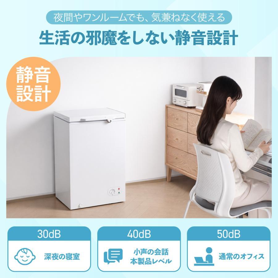 冷凍庫 小型 家庭用 上開き スリム 99l 省エネ 冷凍ストッカー 屋外