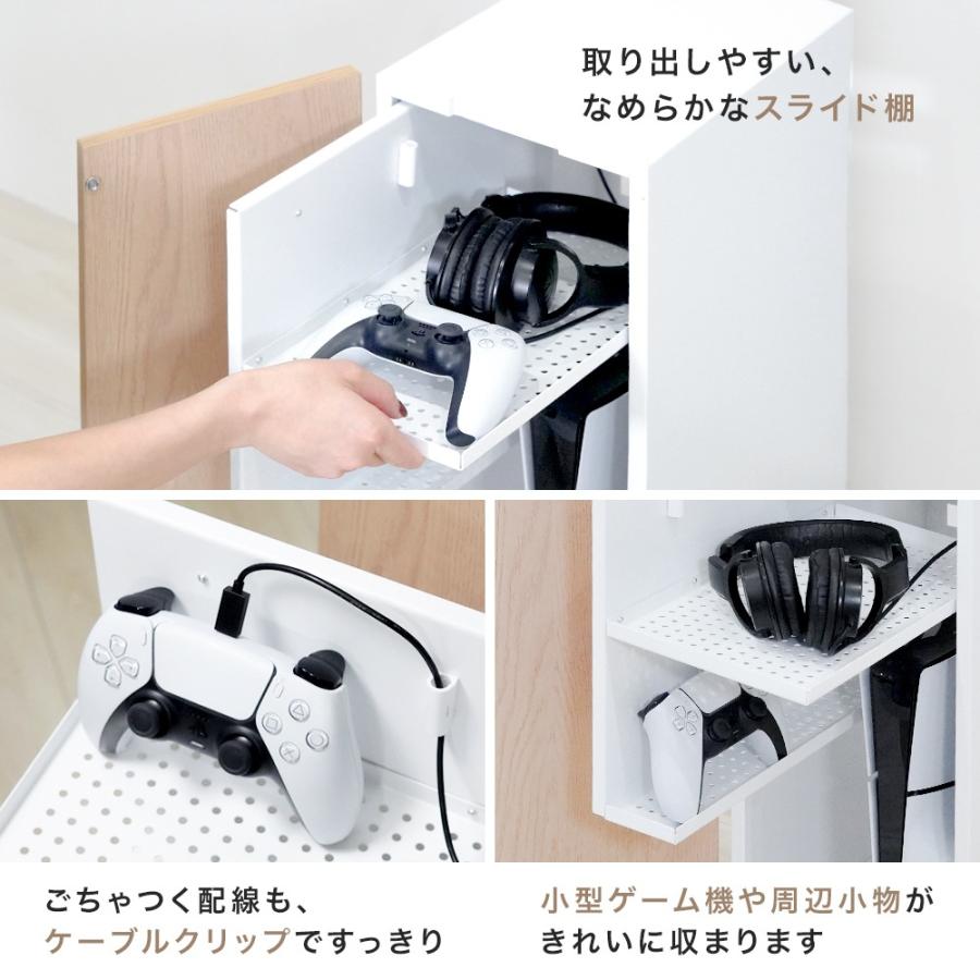 【完成品】ゲーム機 収納 幅49cm REGABO キャスター付 スライド棚 横置き ゲーム機ラック ゲームラック ps5 ゲーム機 ラック スライド 本棚・本収納