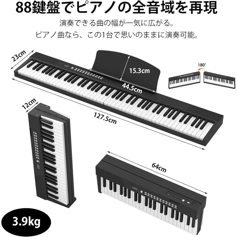 Moon  電子ピアノ 88鍵盤 折りたたみ式 電子キーボード 黒 電子ピアノ 88鍵盤 折りたたみキーボード ピアノ piano 折り畳みピアノ