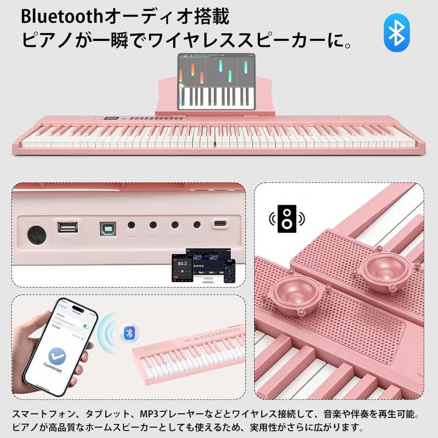 電子ピアノ 88キーボード 折り畳み Bluetooth MIDI対応(ピンク) 電子ピアノ 88鍵盤 折りたたみキーボード ピアノ piano 折り畳みピアノ