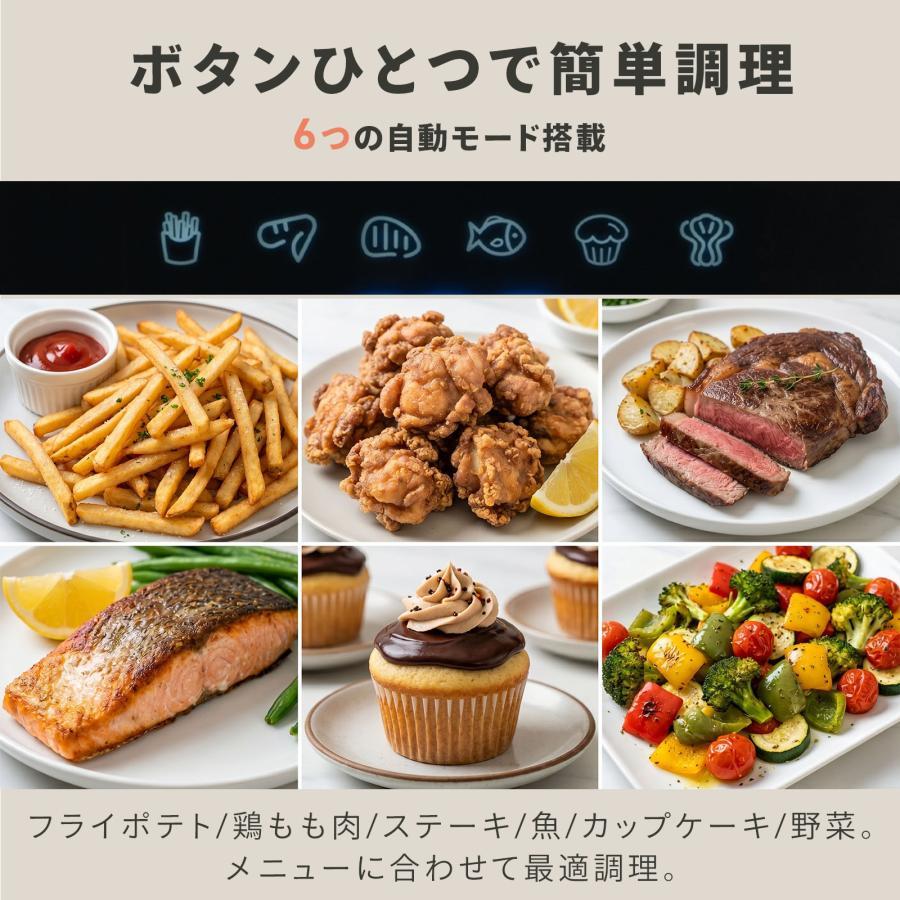 ノンフライヤー 2L レシピ本 エアーフライヤー 電気フライヤー 家庭用