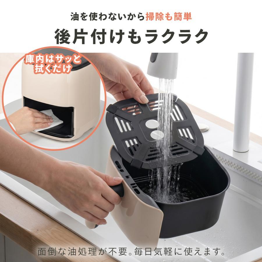 ノンフライヤー 2L レシピ本 エアーフライヤー 電気フライヤー 家庭用