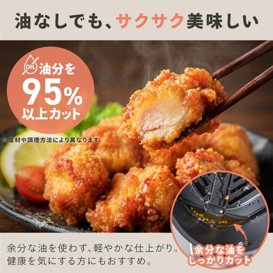 ノンフライヤー 2L レシピ本 エアーフライヤー 電気フライヤー 家庭用