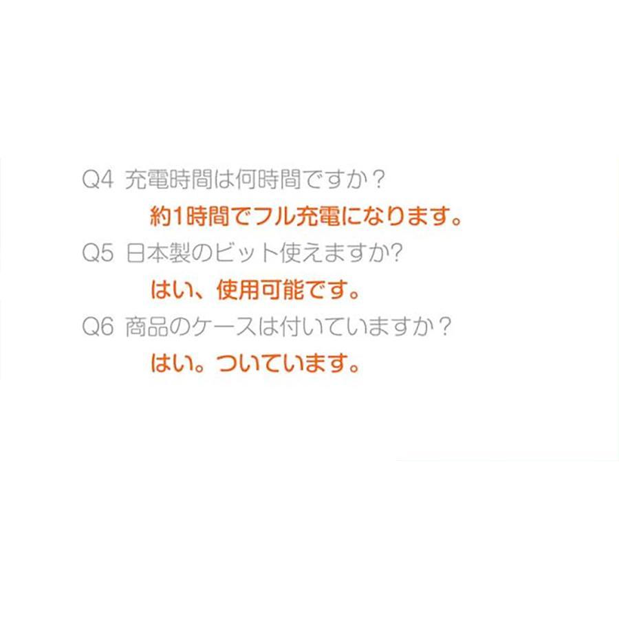 インパクトドライバー 充電式 セット LED搭載 充電器付