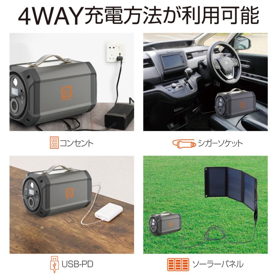 ポータブル電源 300W 75000mAh バッテリー 防災 アウトドア-