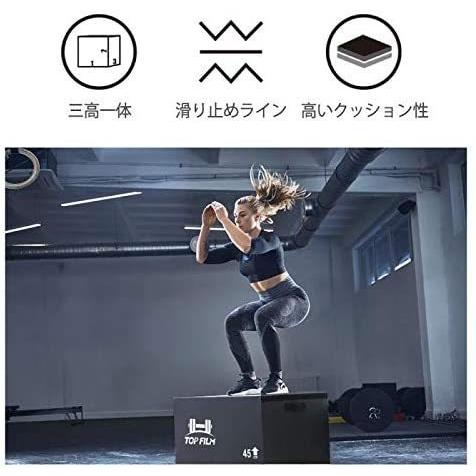 ソフトプライオボックス 60cm 1個 3 in 1 ジャンプボックス ジャンプ台
