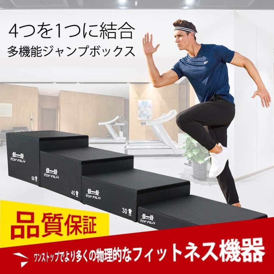 ソフトプライオボックス 60cm 1個 3 in 1 ジャンプボックス ジャンプ台
