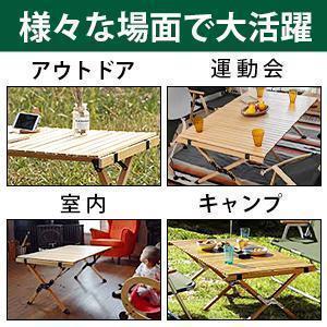 アウトドアテーブル ロールテーブル 折り畳みテーブル キャンプ