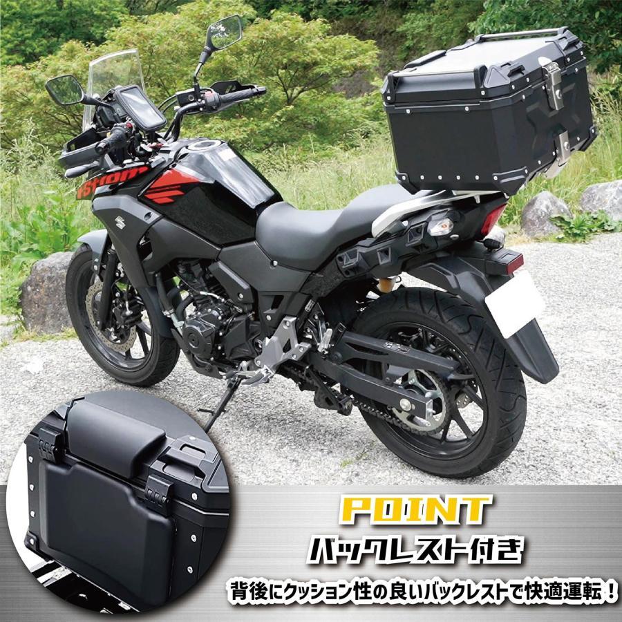 バイク用リアボックス 大容量 黒 ブラック 45L アルミ 取付ベース付 鍵2本付 簡単脱着 フルフェイス対応 四角 バイクボックス トップケース｜mailo-shop｜03