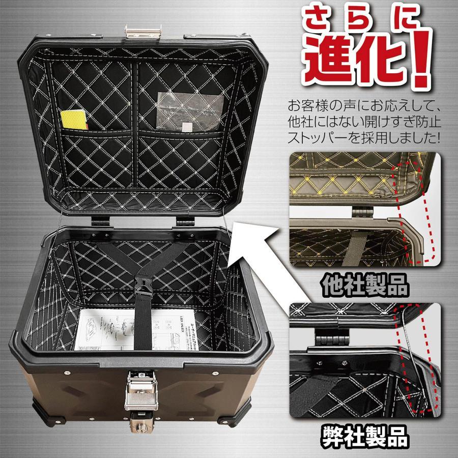 バイク用リアボックス 大容量 黒 ブラック 45L アルミ 取付ベース付 鍵  