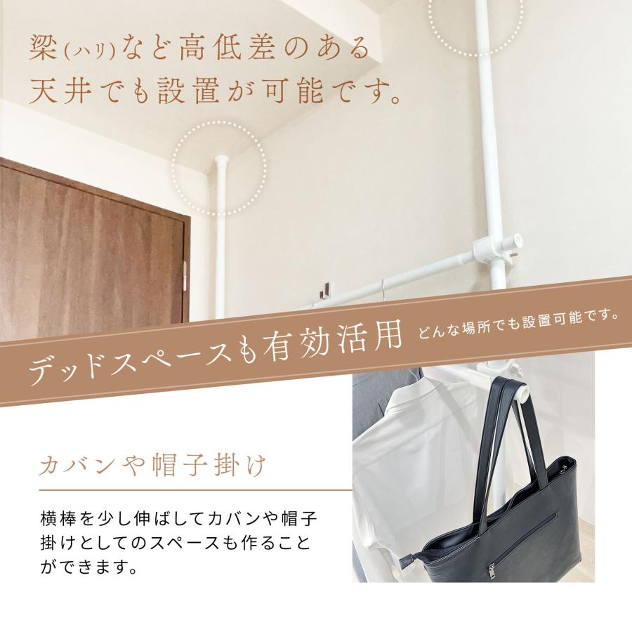 Yoquna ハンガーラック 突っ張り式 トリプル 伸縮 横150-240cm Yoquna ハンガーラック 突っ張り式 トリプル 伸縮 横150-240cm